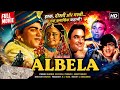 Albela 1971 Mehmood Aruna Irani I S Johar Ki Superhit Bollywood Jabardast Classical Comedy Movie