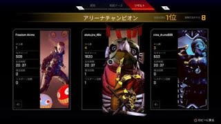 Apex Legends とあるチャンピオンクリップ１　実況なし