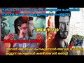 അവന്റെ ഭാര്യ ഒളിപ്പിച്ചു വച്ച രഹസ്യം
