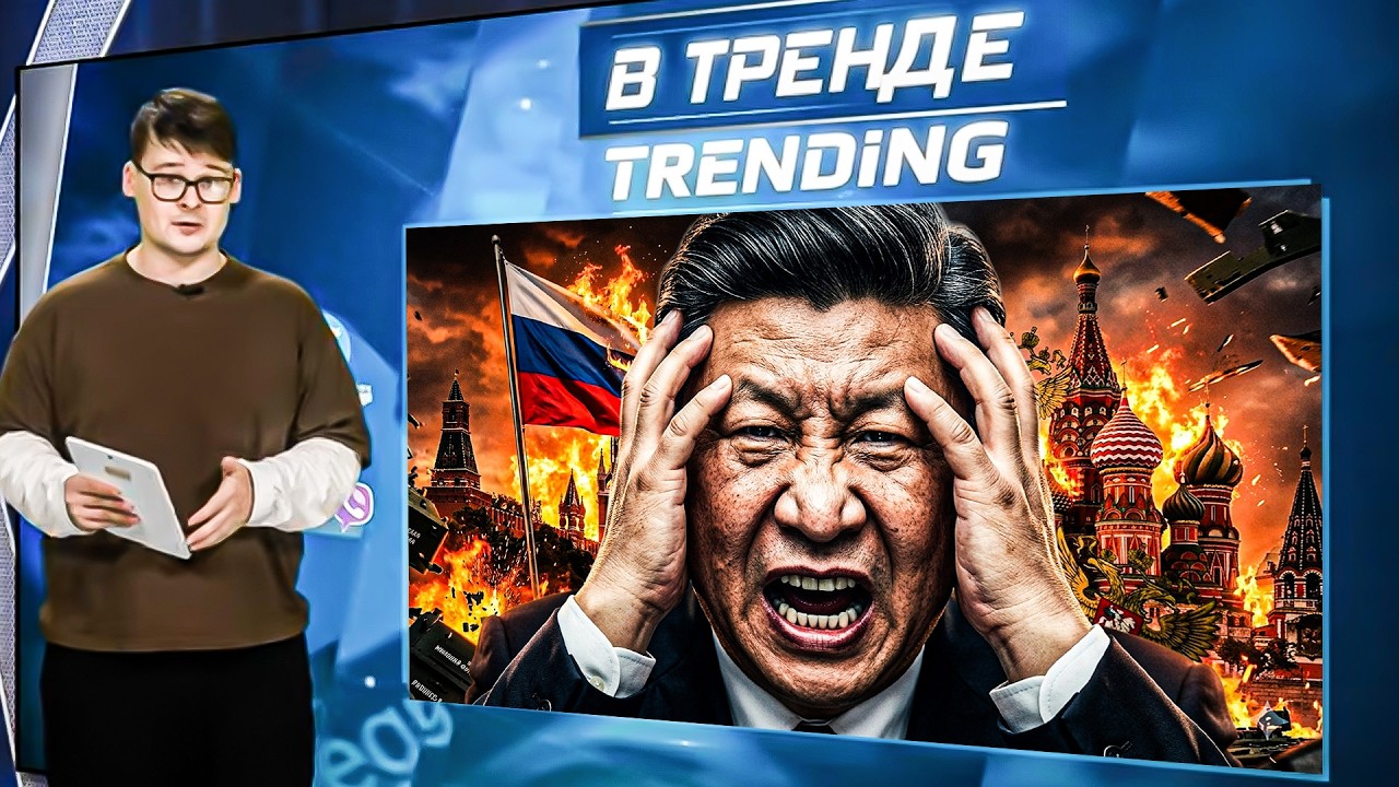 Си НАКАЗАЛ путина! РАЗГРОМ флота и авиации РФ! Лукашенко КИНУЛ узбеков! ЧВАНС