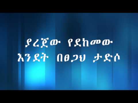 kifu saymeta - samuel t/michael