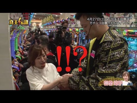 真王伝説６月-4#311