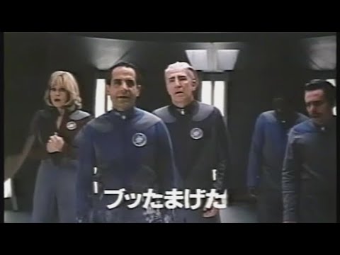 ギャラクシークエスト - 定義