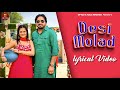 Desi Molad Lyrical Video Ruchika Jangid Surinder Romio Anjali Raghav New Haryanvi Songs 2023