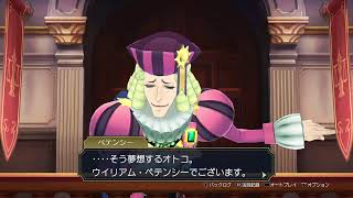 【大逆転裁判2】逆転裁判シリーズ！友の志を受け継ぎ真実を勝ち取れ！#3