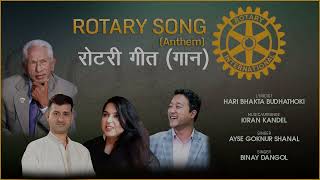 Rotary Song (Anthem) | रोटरी गीत (गान) English/Haribhakta Budhathoki/Kiiran Kandel