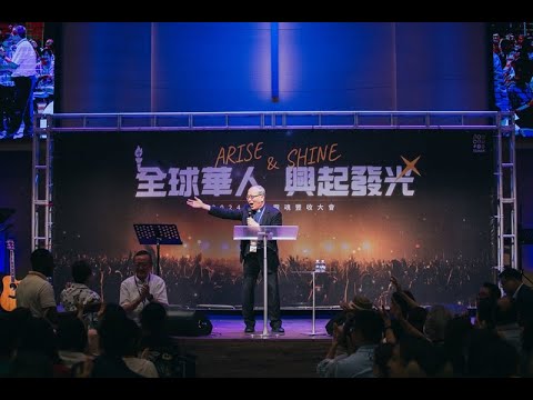 BSH Taiwan
