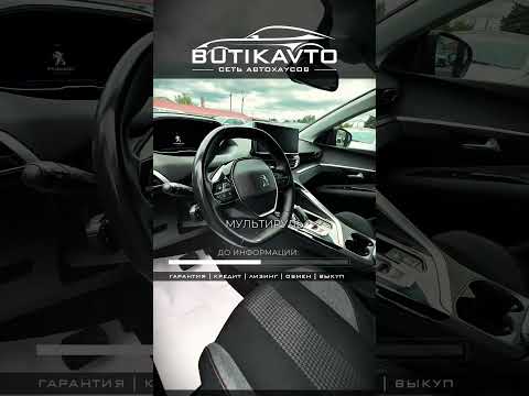 фото peugeot 3008 ii рестайлинг 0