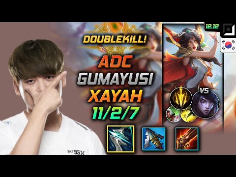 구마유시 원딜 자야 돌풍 치속 - Gumayusi Xayah Adc vs Aphelios - 롤 KR 12.12