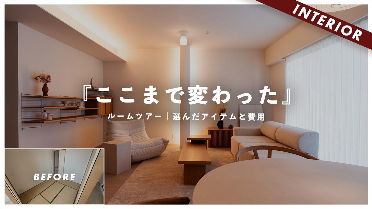 RDEpriIRaHcのサムネイル