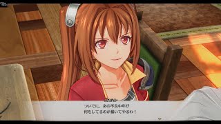 空の軌跡1st   #22