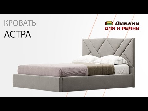 Астра - мебельная фабрика Распродажа, акции. Фото №4. | Диваны для нирваны