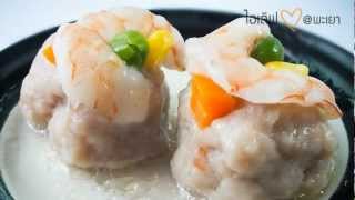 preview picture of video 'ติ่มซำ ไอเลิฟ @พะเยา Dimsum iLove@Phayao'