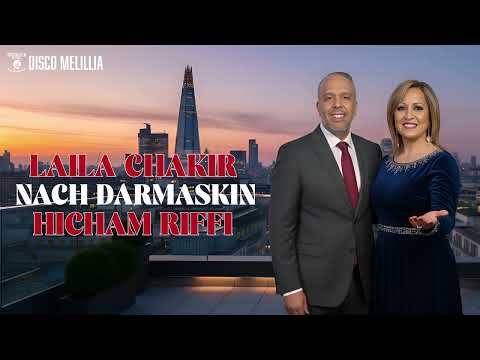 Nach Darmaskin - Laila Chakir & Hicham Riffi ( Music Video )