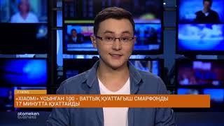 Paint жасанды интеллект дәуірі шынайы пейзаждарды оп-оңай жасайтын болады
