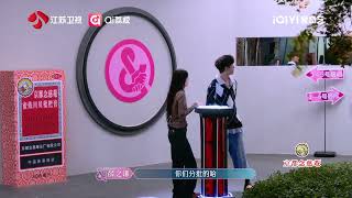 音乐缘计划 第二季  EP1全纪实送达！限时交流环节即将到尾声，薛之谦拉着张靓颖满场飞奔，被迫开启二倍速交流 20251029