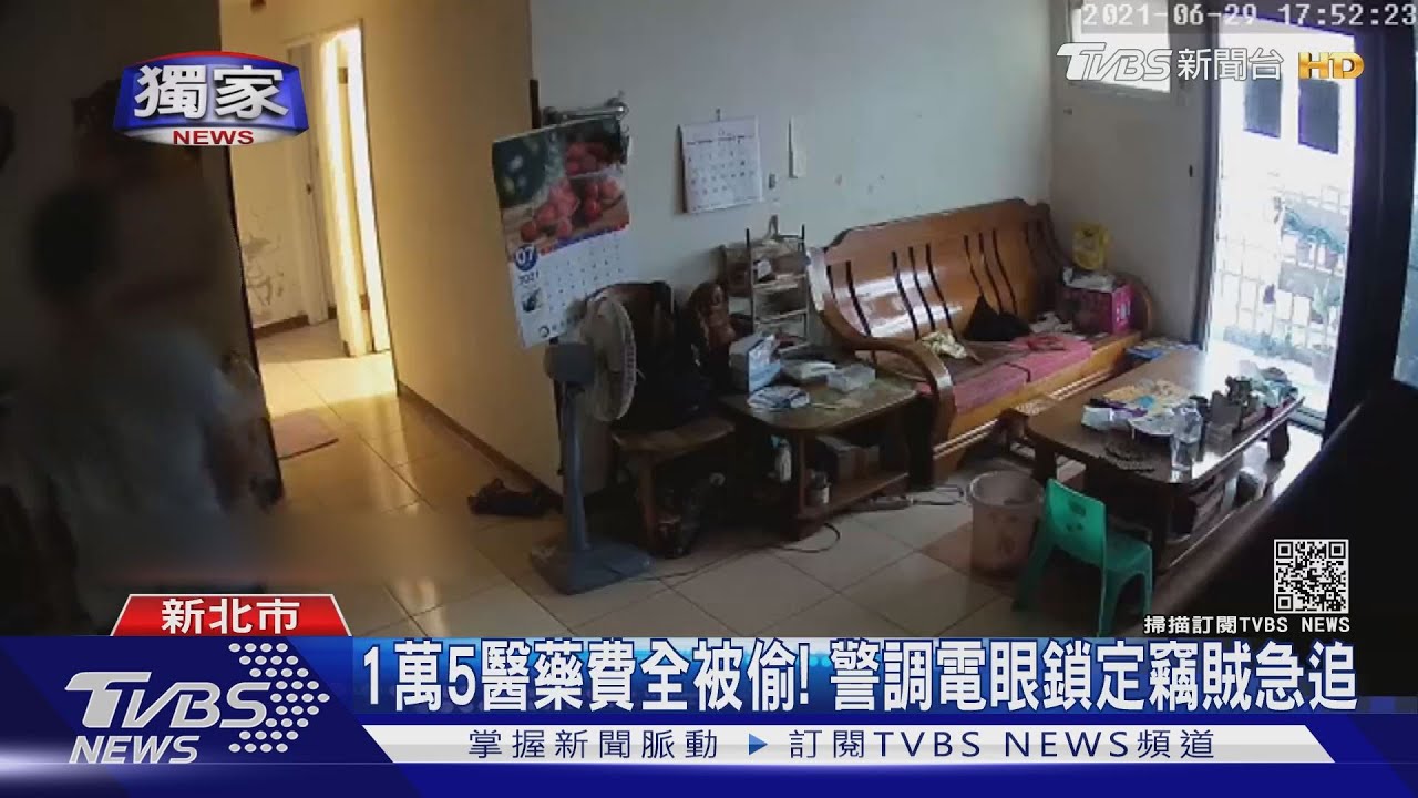 囂張！嬤孫在家大門沒上鎖　賊闖屋行竊
