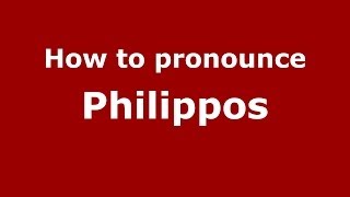 How to pronounce Philippos