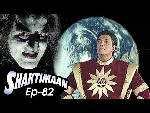 Shaktimaan Ep 82 | शक्तिमान vs अँधेरा कायम रहे Best Indian Superhero In Action 90's Hindi TV Serial