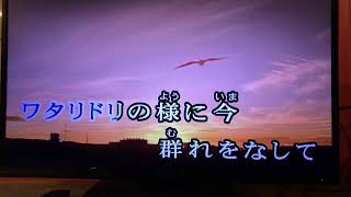 [Alexandros]ワタリドリ　歌ってみた