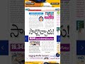 AP Dsc Latest News Today Call Letter Update Sunday Selection List Certificate Verification