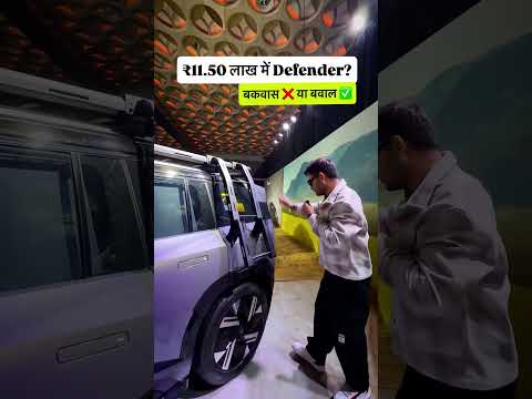 Tata Sierra को बना दिया Mini Defender