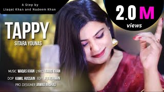 Sitara Younas ❤️  Tappay  Official HD video  2