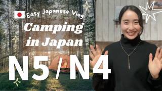 Download lagu Slow Japanese Listening Practice | Camping in Japan 🇯🇵 N5-N4 mp3