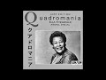 Ella Fitzgerald - Love You Madly