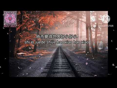 Guo Lu De Wan Feng~Hua Lai A Mu