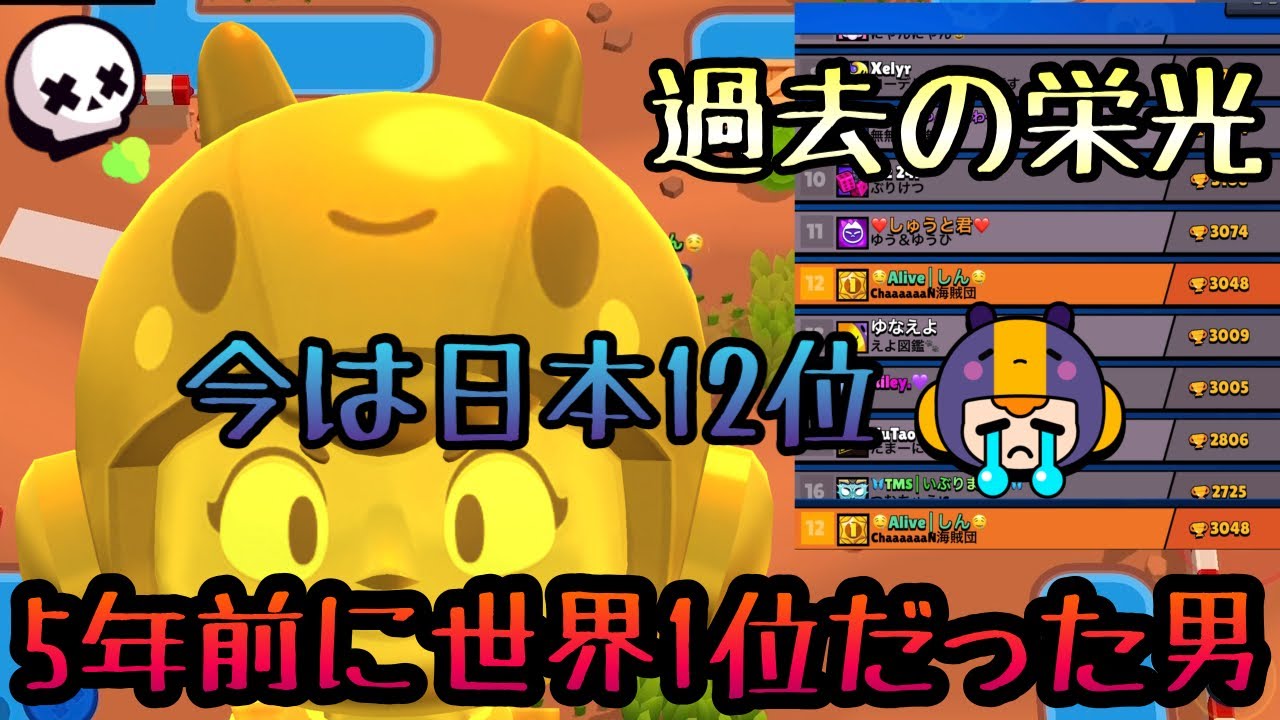 【絶望】5年前に圧倒的世界1位だった男でも救えないほどバトロワ環境が変わってしまってる