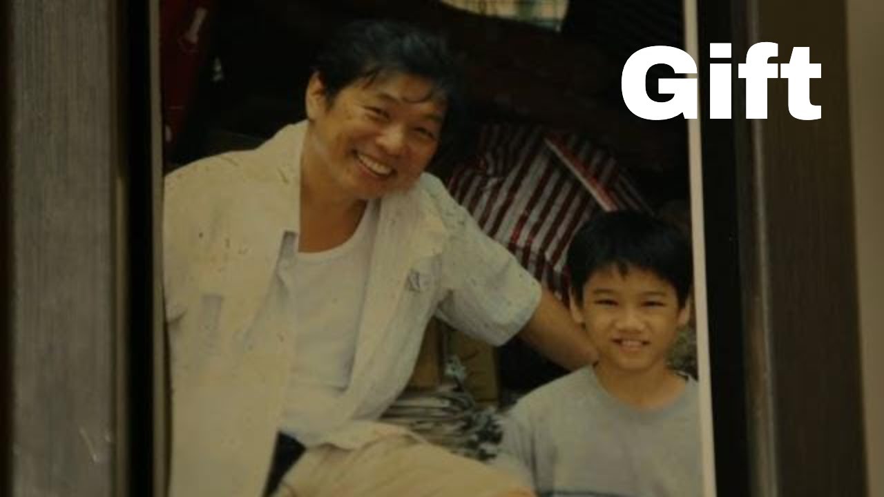 Gift (Award Winning) - An Inspirational story about a Father's unspoken love.