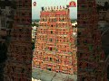 அருள்மிகு மாரியம்மன் திருக்கோவில் ச�
