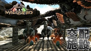 Ark Survival Evolved 実況 バルゲロで深海クレート巡り 案内マップ付き Valguero公式pve 28 تنزيل الموسيقى Mp3 مجانا