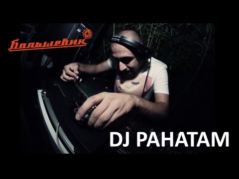 клуб Большевик // DJ Pahatam