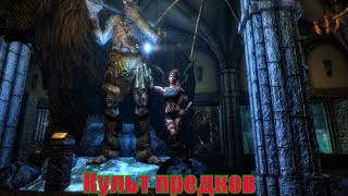 Skyrim Special Edition.Сборка SLMP SSE.Приключения Рыжей на Легенде#34.