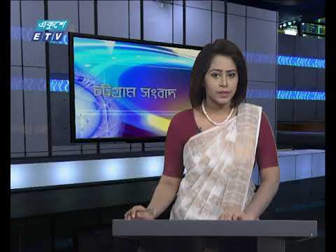 সন্ধ্যা ০৬টার একুশে সংবাদ || ২৫ ডিসেম্বর ২০১৮