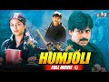 Humjoli Kushi New Full Hindi Dubbed Movie Pawan Kalyan Bhumika Chawla Sivaji Full HD