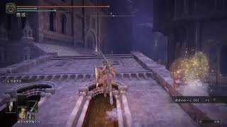 【ELDEN RING】すこしだけ配信
