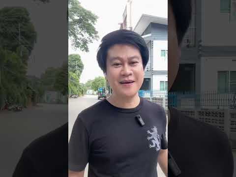 ที่มาของชื่อ #กกโท้ง เทศบาลนครเชียงราย