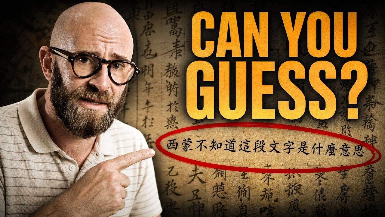 Languages You Have no Chance of Speaking Fluently.