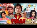 Amitabh Bachchan S MOST ICONIC Gangster Role PUKAR 1983 Full Film In 4K