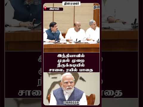  சென்னை வந்தார் பிரதமர் நரேந்திர மோடி புதுச்சேரி, மதுரை நிகழ்ச்சிகளில் பங்கேற்பு