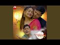 Mor Maya Ke Chanda Rani