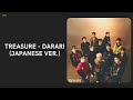 TREASURE 트레저 DARARI 다라리 Japanese Ver Easy Lyrics