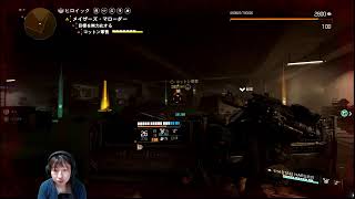 顔出し| マンハント|シーズン9]としはるさんと一緒にやります【ディビジョン2】(PC版)生放送