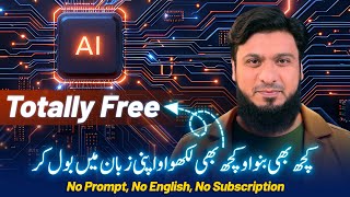 Download lagu The Best Free AI Content Generator | Without Prompt & Subscription mp3