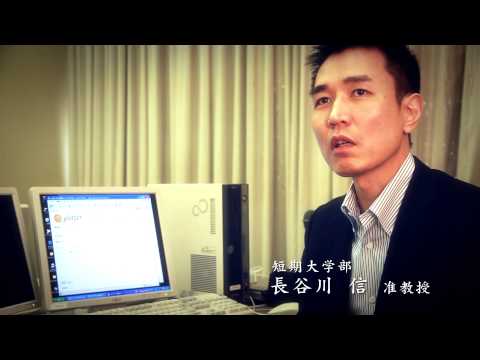 最終的にネットショップを開設｜ウェブデザインⅠ･Ⅱ｜長谷川 信｜短期大学部｜岐阜聖徳学園大学
