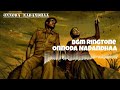 Onnoda Nadandhaa Bgm Ringtone Download Viduthalai Movie
