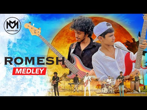 Romesh Medley @RomeshOnline  | MARSHMALLOWS Band SL